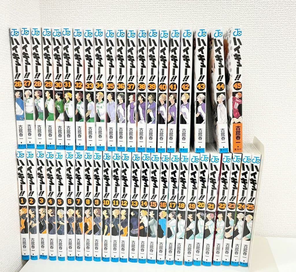 ハイキュー　全巻　全45巻 送料無料