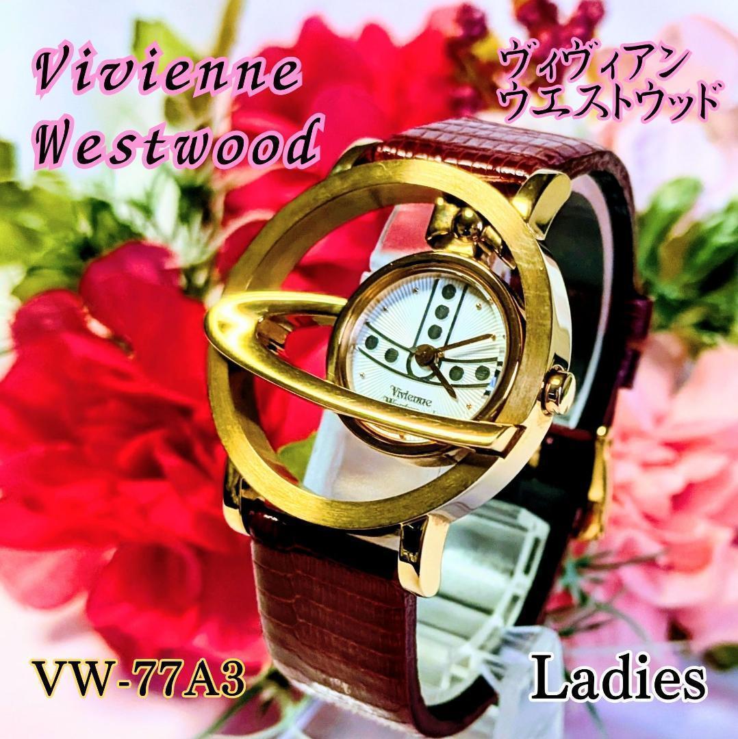 美品 ヴィヴィアンウエストウッド腕時計シルバー＆ゴールド惑星リング個性 英国