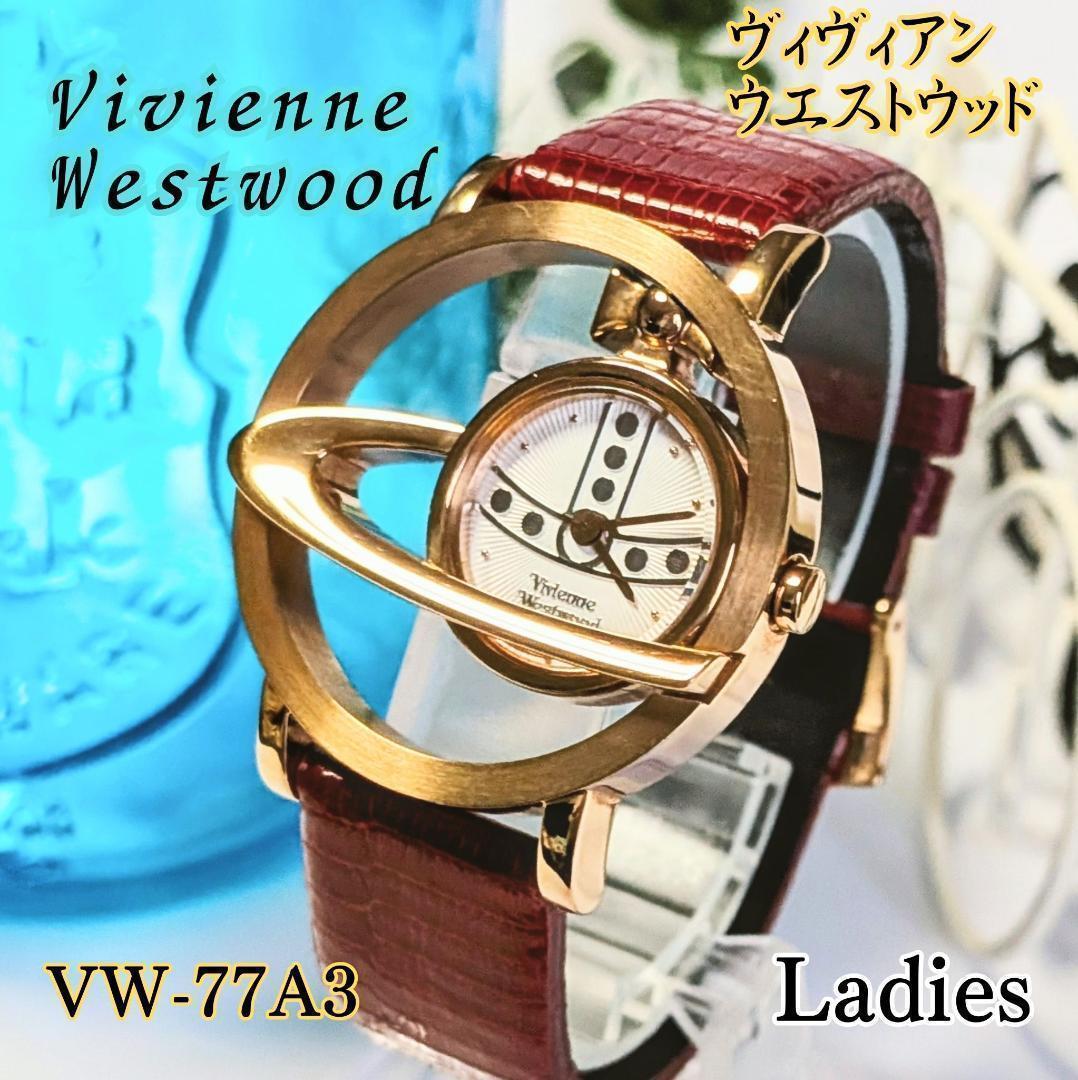 美品 ヴィヴィアンウエストウッド腕時計シルバー＆ゴールド惑星リング個性 英国