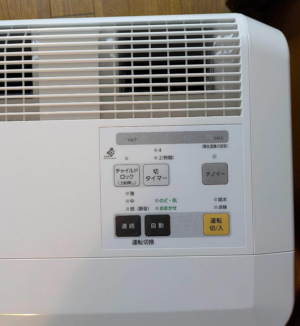 Panasonic FE-KXF15-W 加湿器 ホワイト