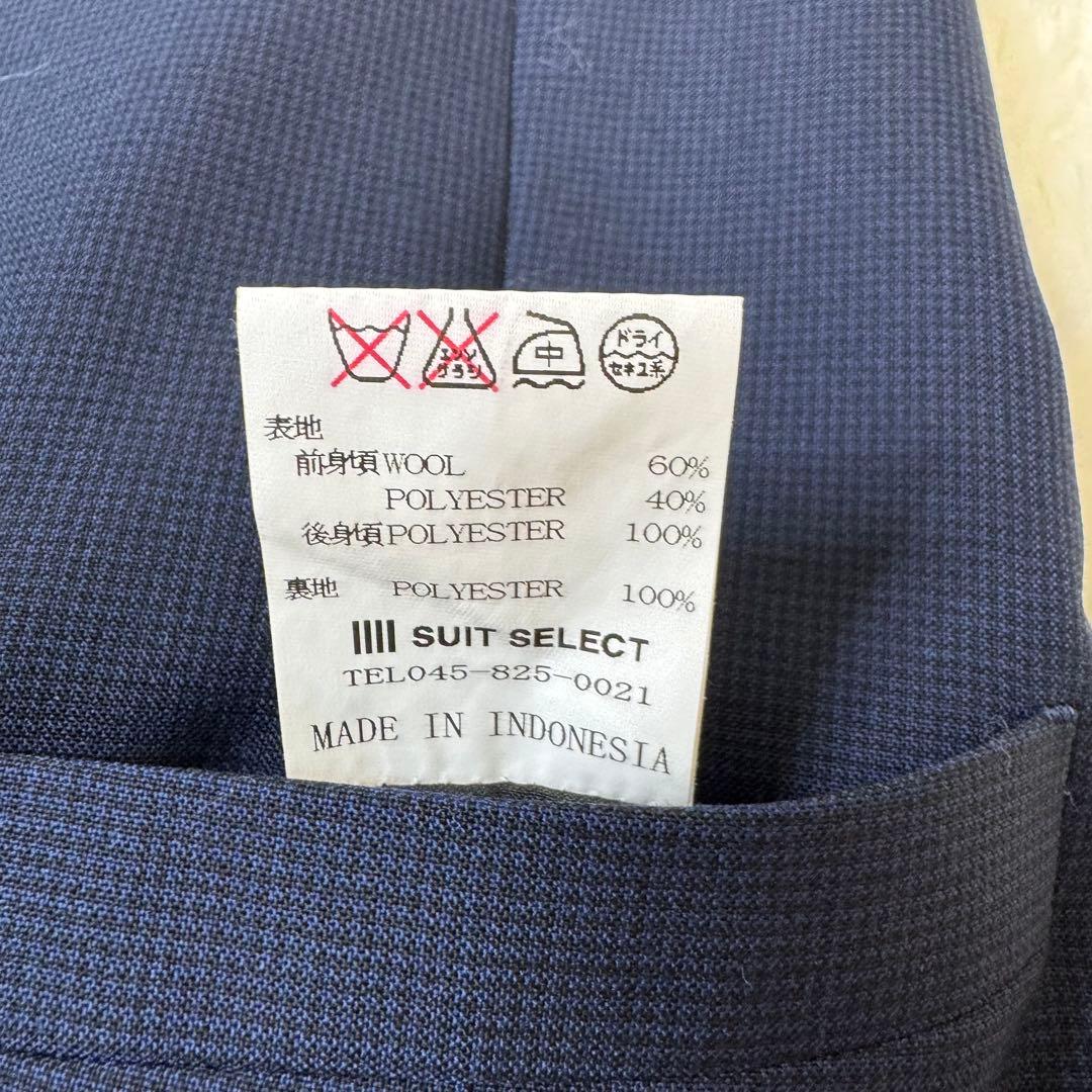 スーツセレクト　3ピース　スーツ　ネイビー　A6 L相当
