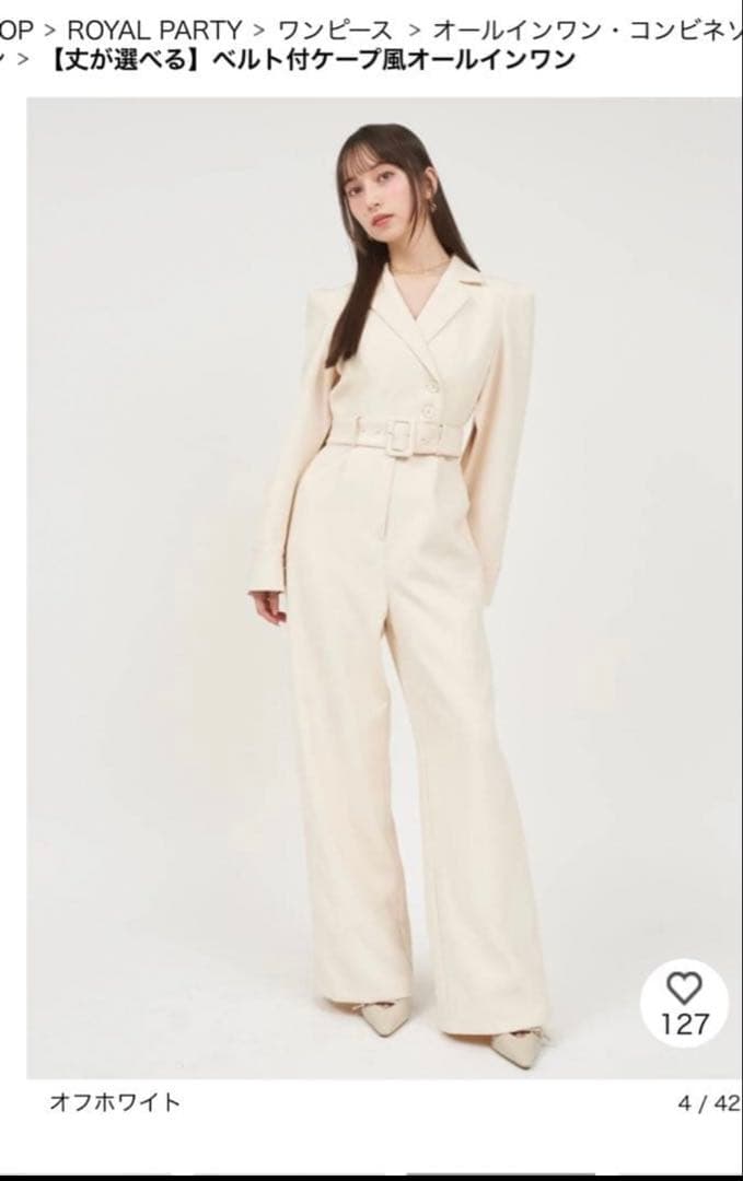 サロペット・オーバーオール・オールインワン miii