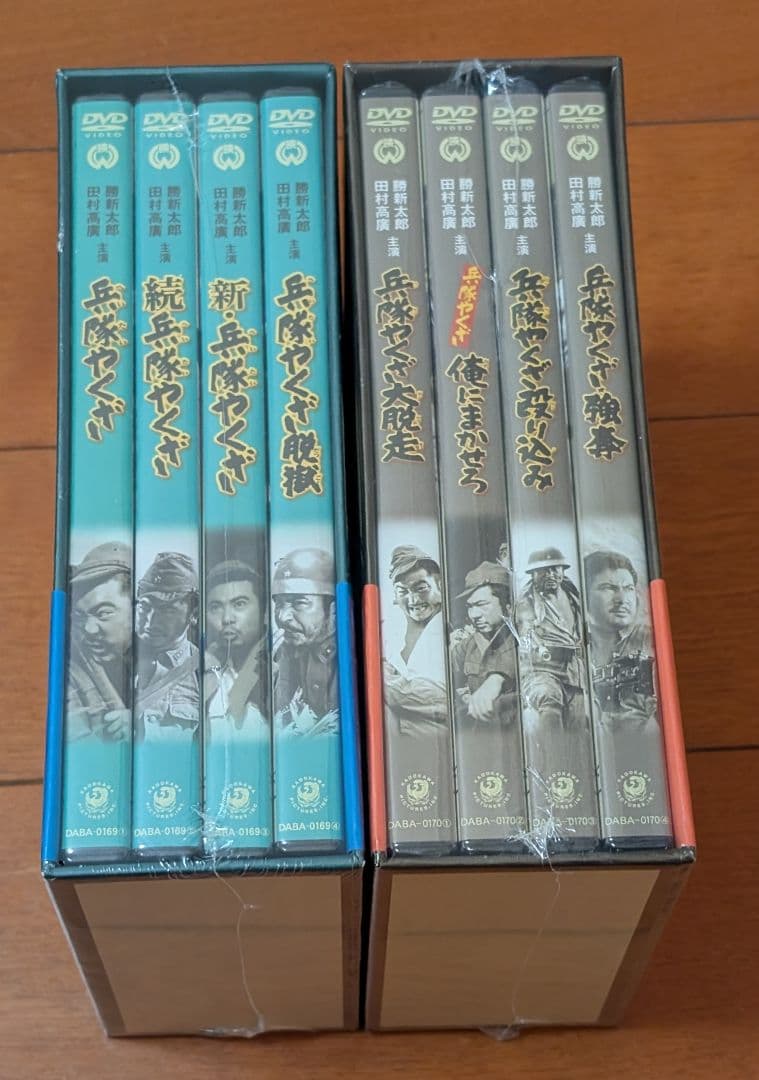DVD-BOX 兵隊やくざ 上巻+下巻セット 勝新太郎 田村高廣 未開封品