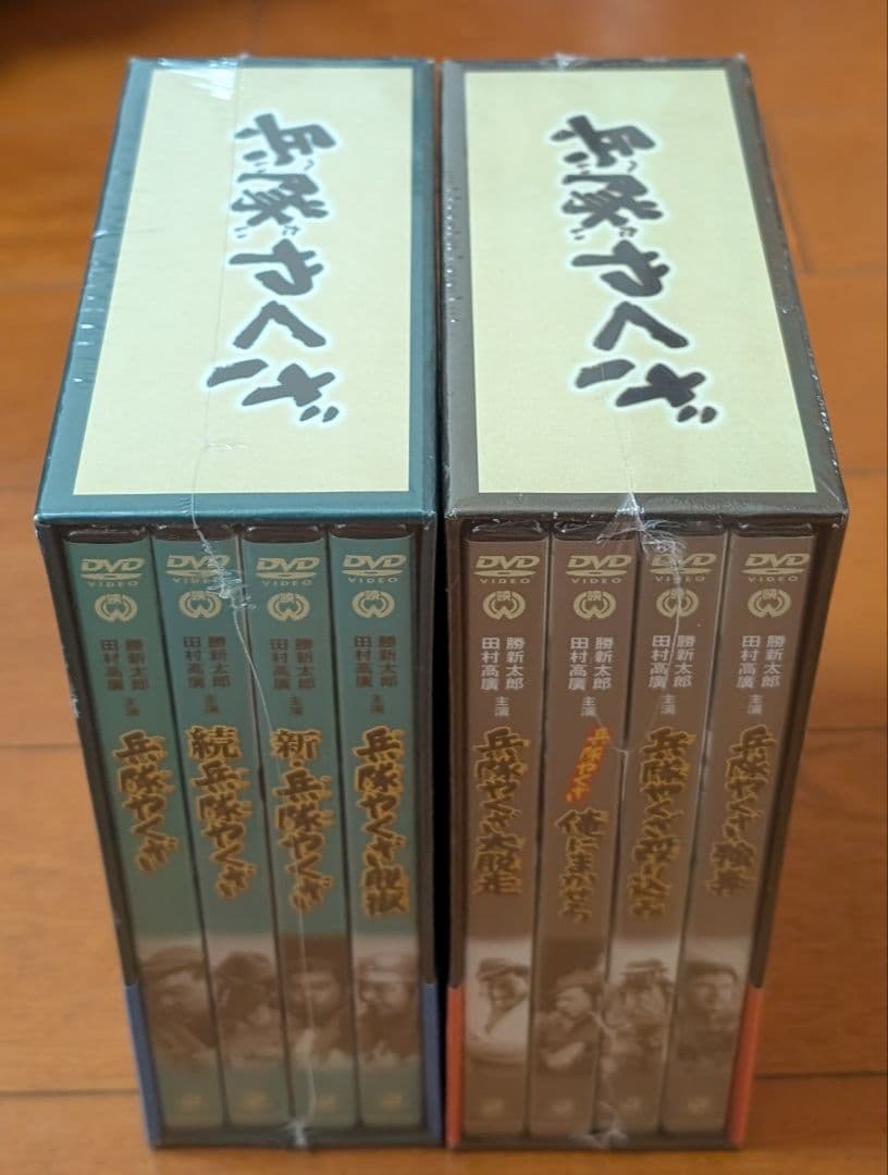 DVD-BOX 兵隊やくざ 上巻+下巻セット 勝新太郎 田村高廣 未開封品