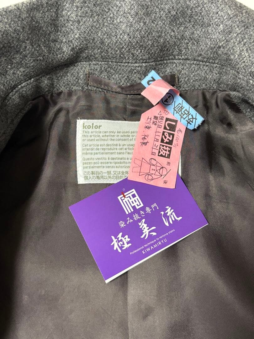 kolor ウール カシミヤ チェスター コート サイズ1