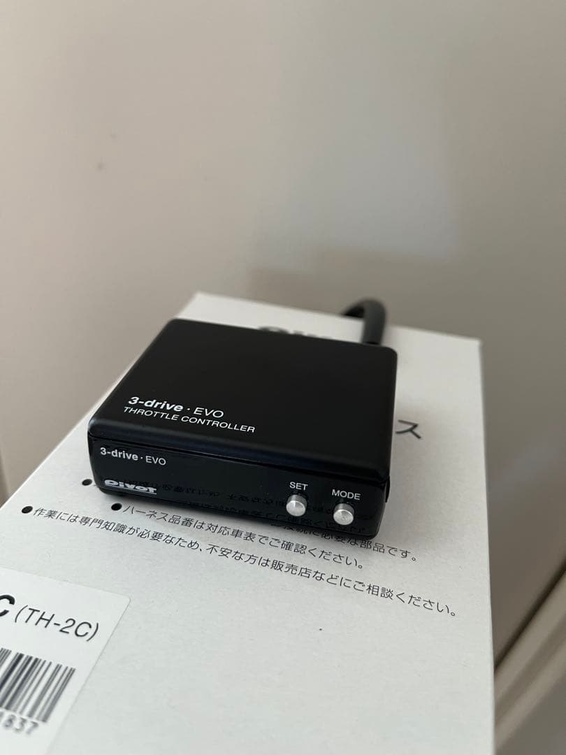 pivot 3-drive EVO・ハーネスセット