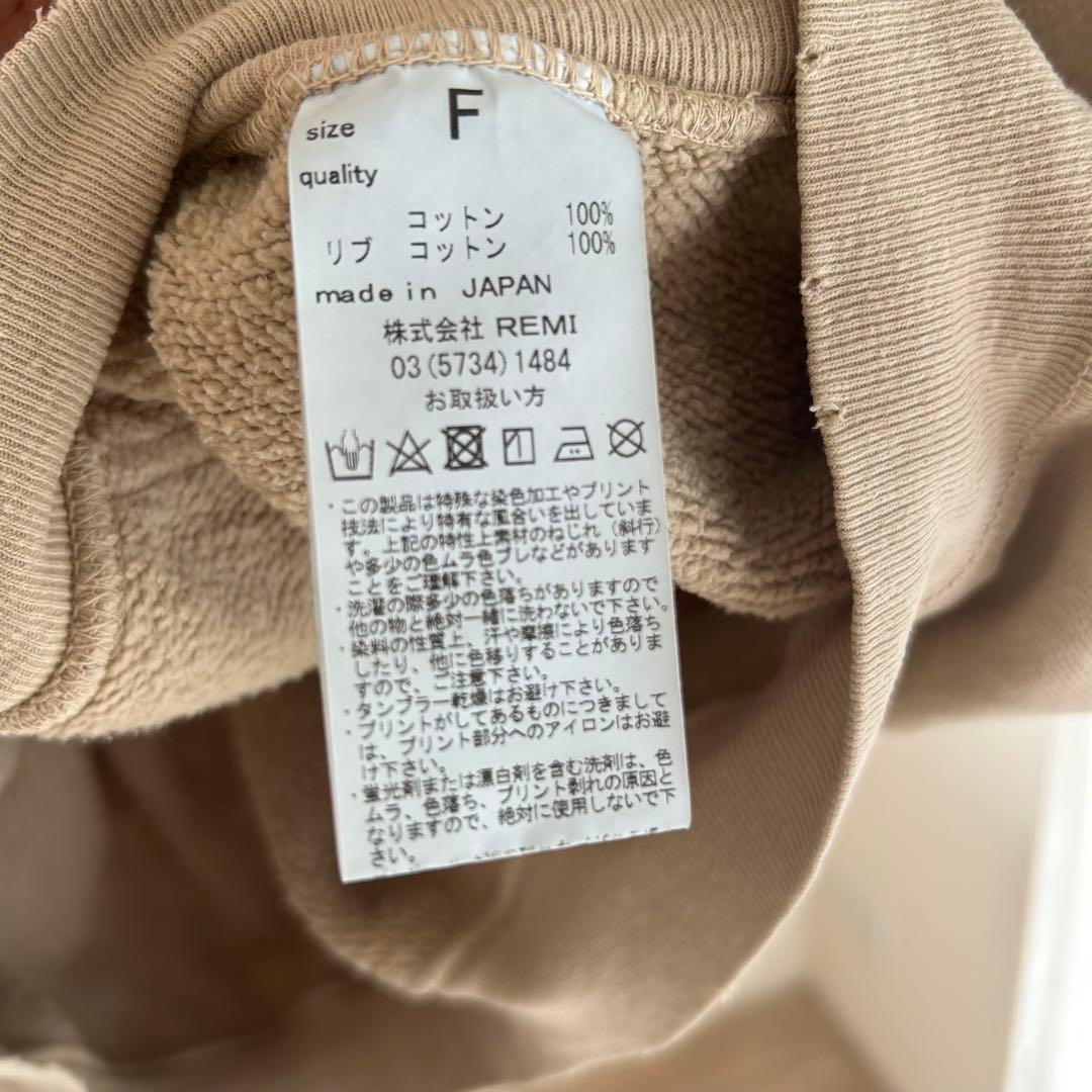 SHISHIKUI × REMI RELIEF / ZIPAR パーカー