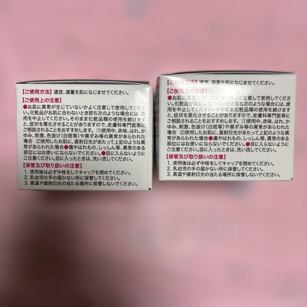 【匿名配送・新品未開封】キミエリンクルホワイト 薬用オールインワンクリーム　2点