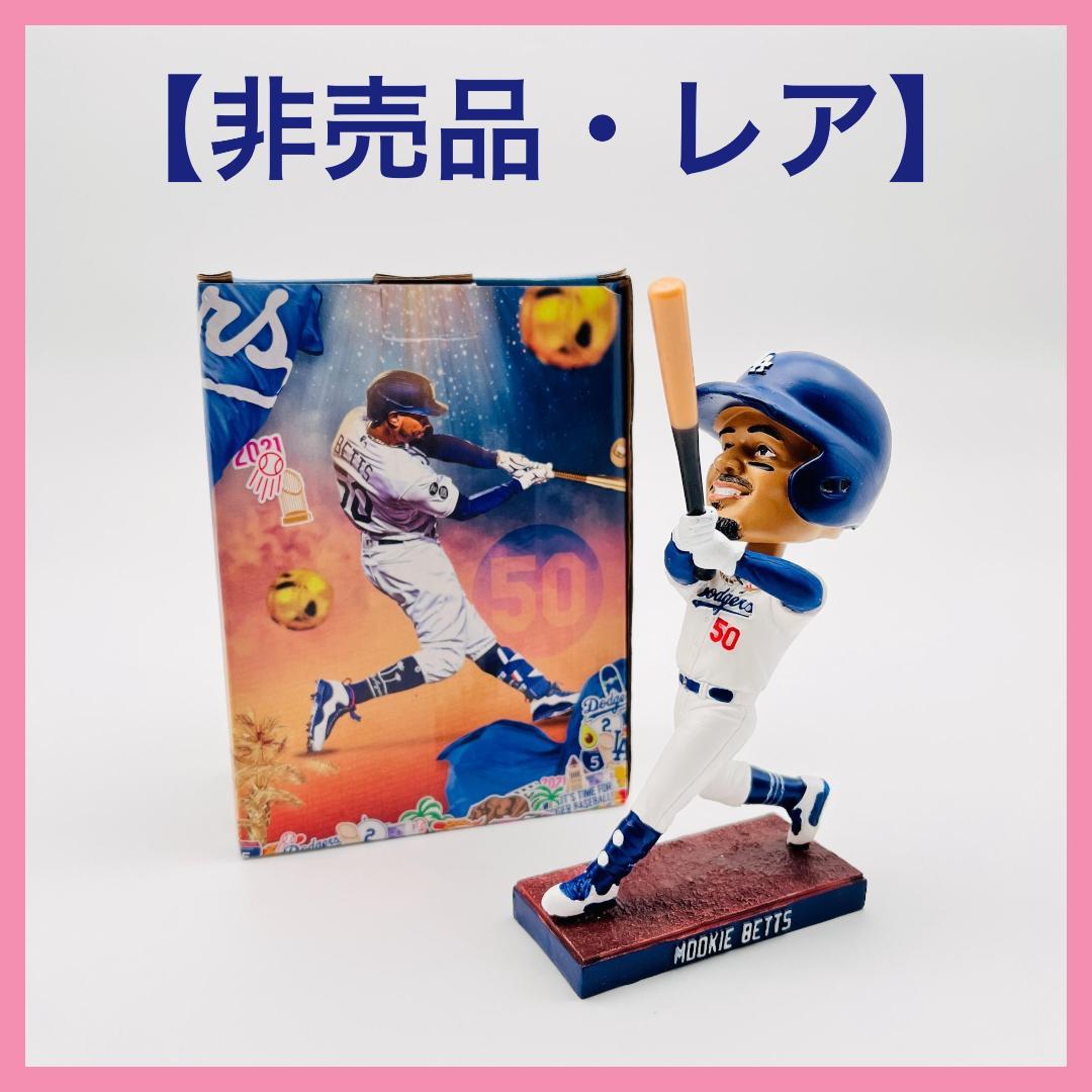 【レア・非売品】ムーキーベッツ ボブルヘッド ドジャース ワールドシリーズ優勝