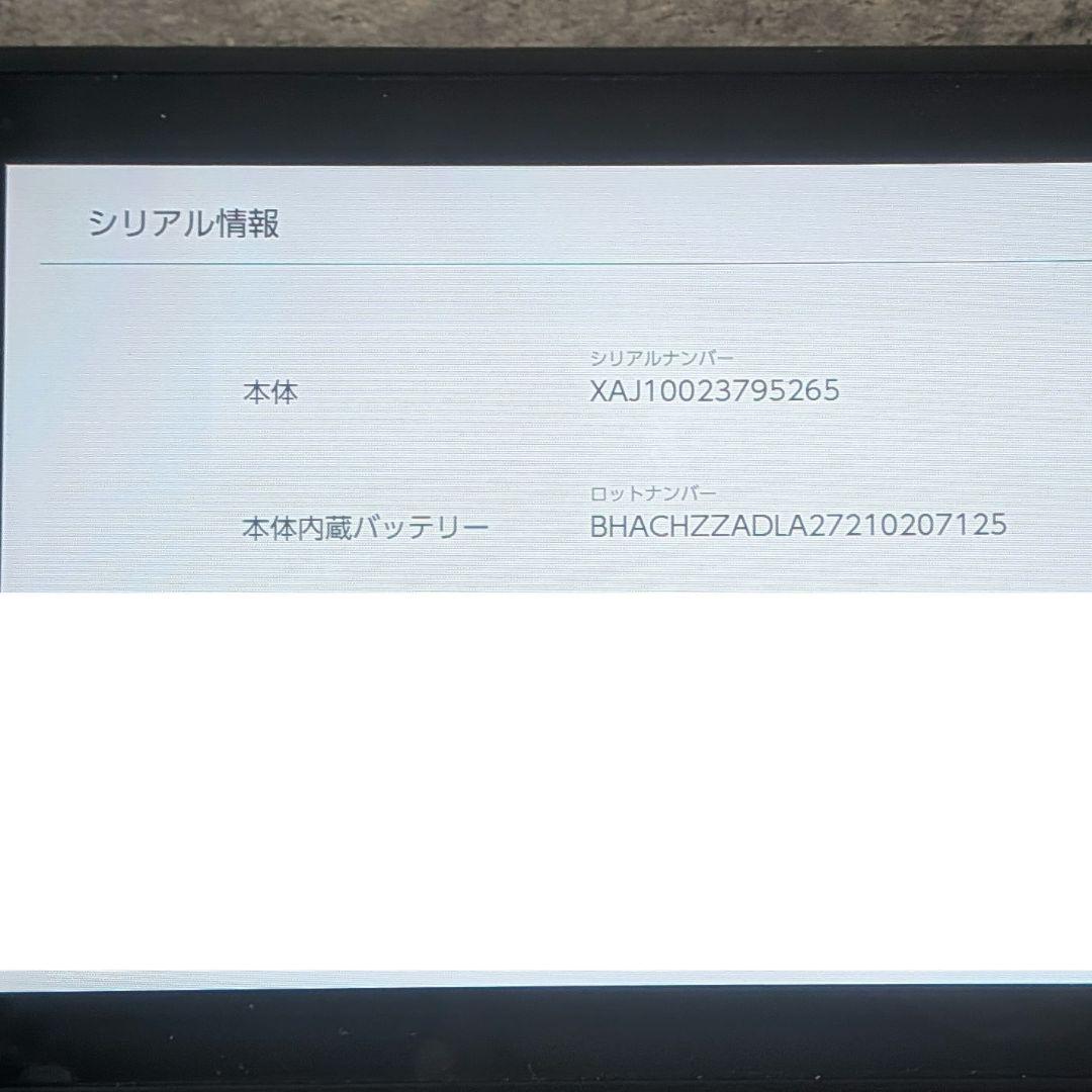 [ジャンク品]Nintendo Switch 本体　HAC-001