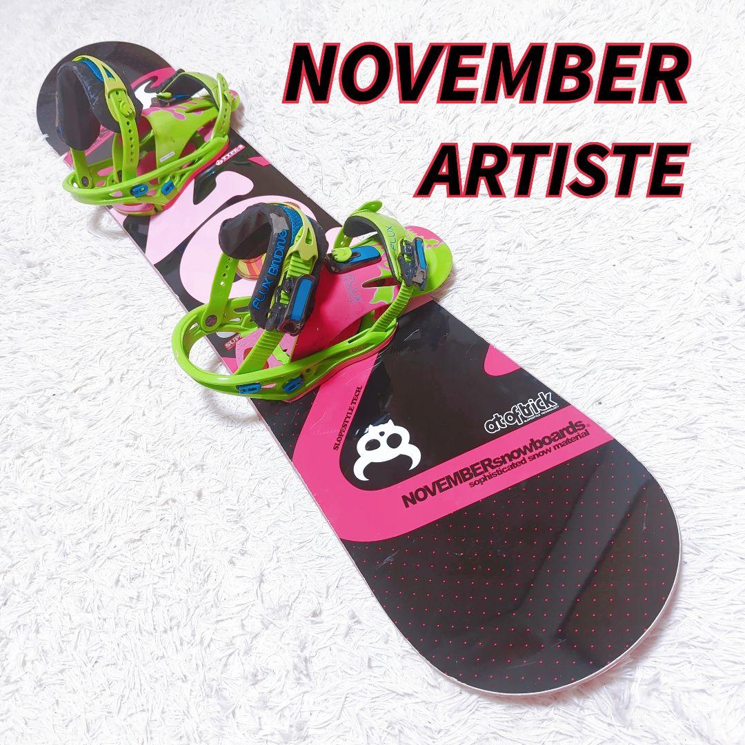 NOVEMBER スノーボード ARTISTE 146cm バインディング付