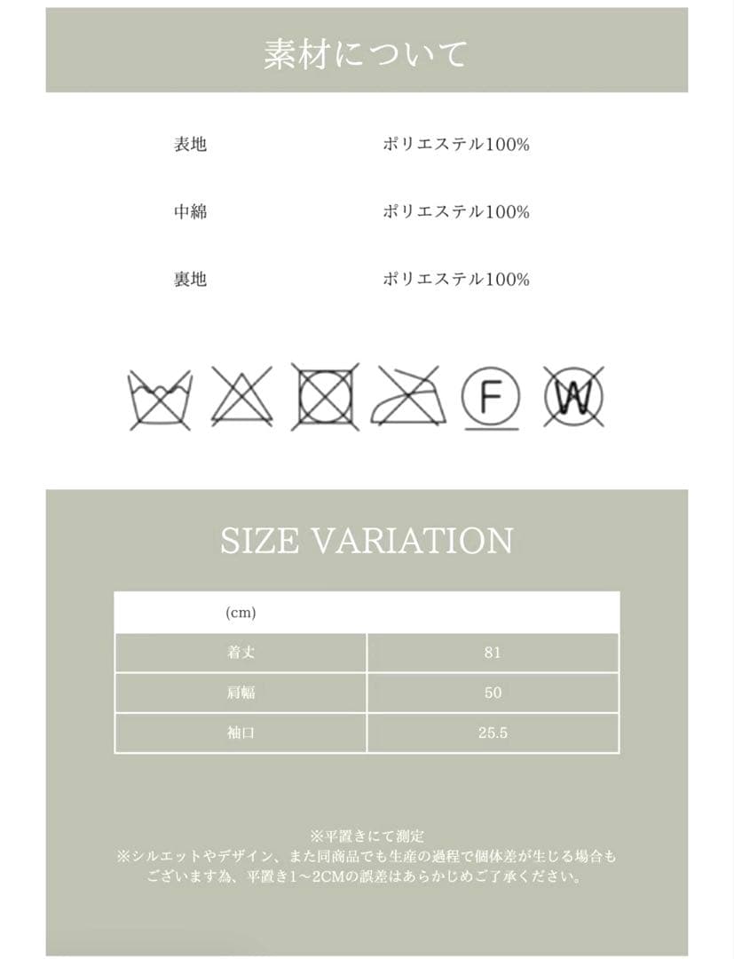 ♡maison de Dolce.♡（メゾンドドルチェ） キルティングベスト