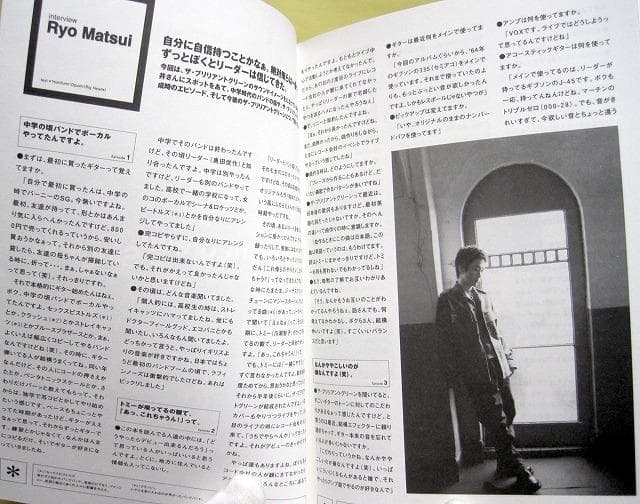 the brilliant green&singles　ギター弾き語り