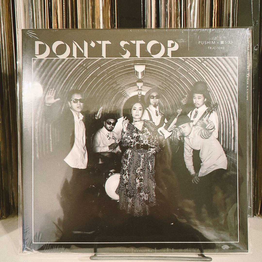 【未開封】PUSHIM &韻シスト DON'T STOP 7inchレコード