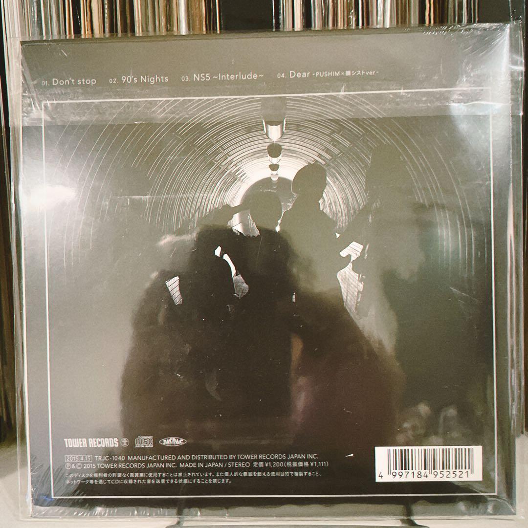 【未開封】PUSHIM &韻シスト DON'T STOP 7inchレコード