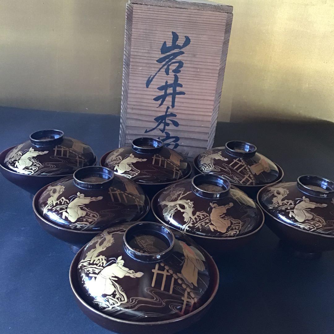 輪島金蒔絵椀7客　江戸期　希少