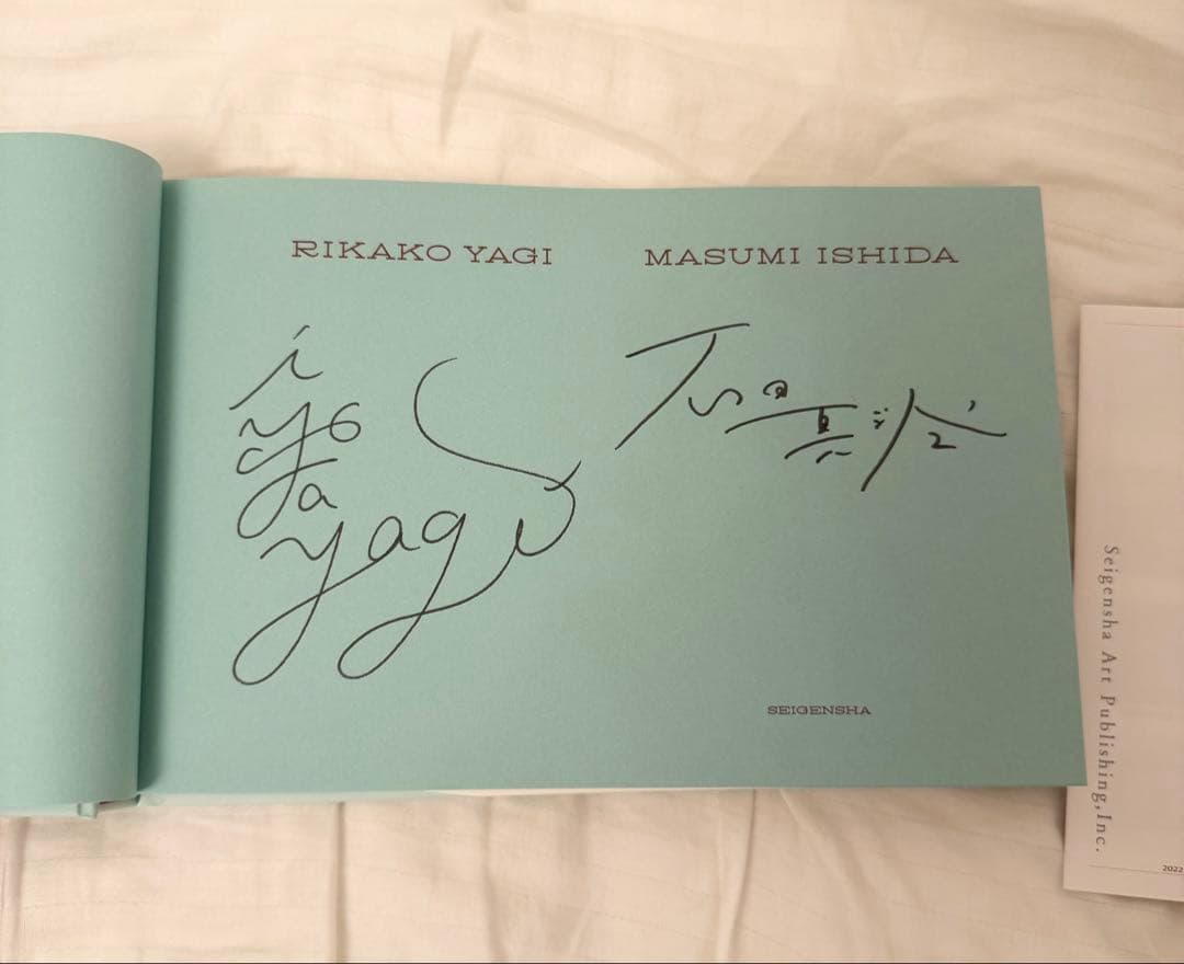 八木莉可子写真集 Pitter-Patter　直筆サイン本　ステッカー付き