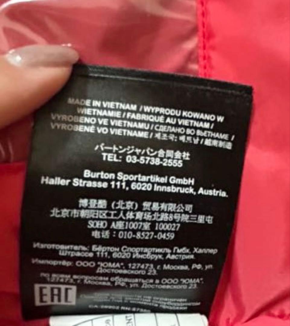 新品同様 BURTON バートン スノーボードウェア レディース グレー ピンク