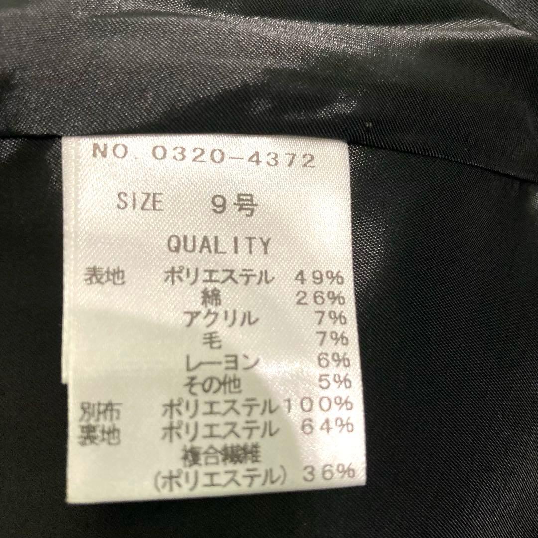 【新品タグ付き】Aga アーガ　GIOLICA ノーカラーツイードジャケット