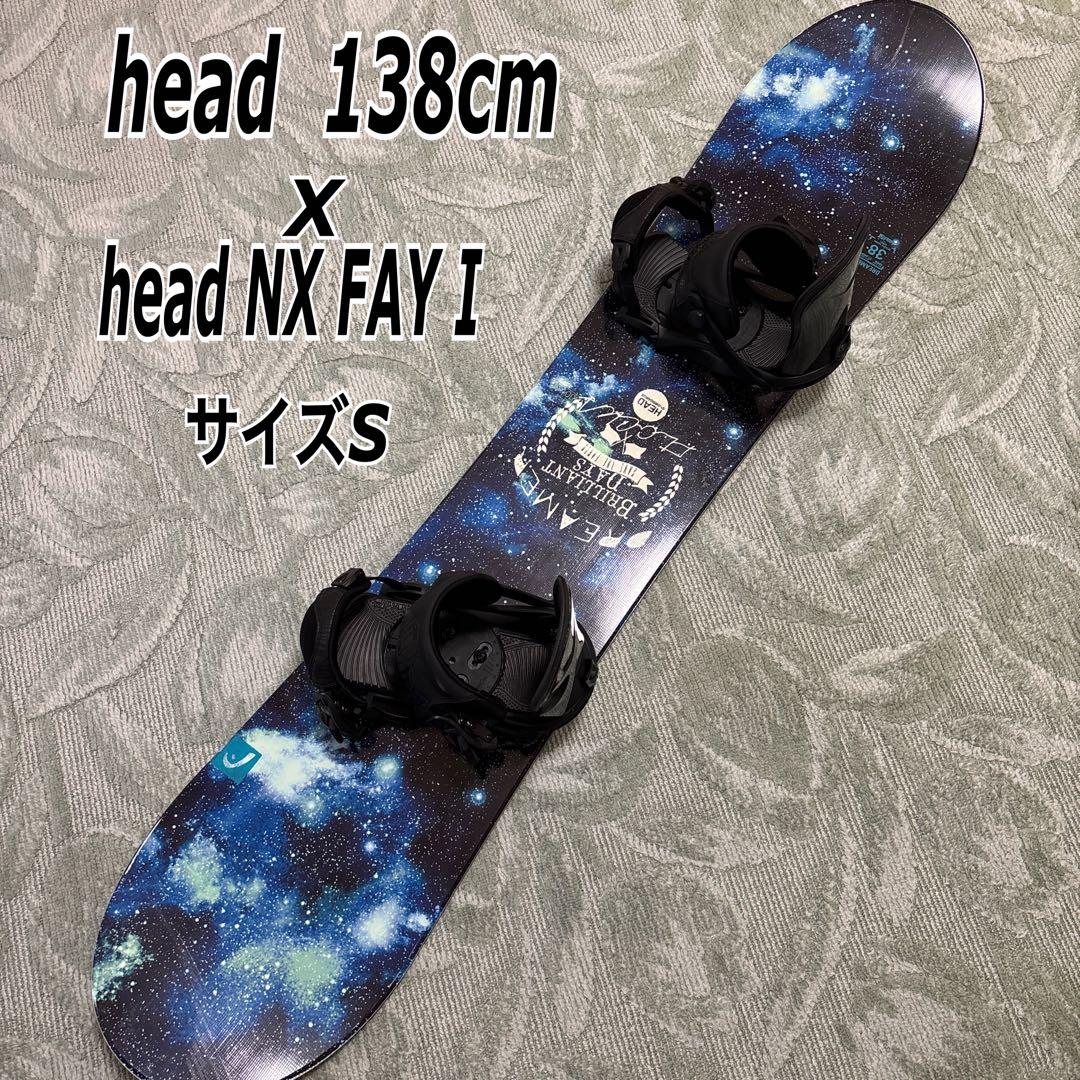 headスノーボード138cm headビィンディングSサイズ　セット