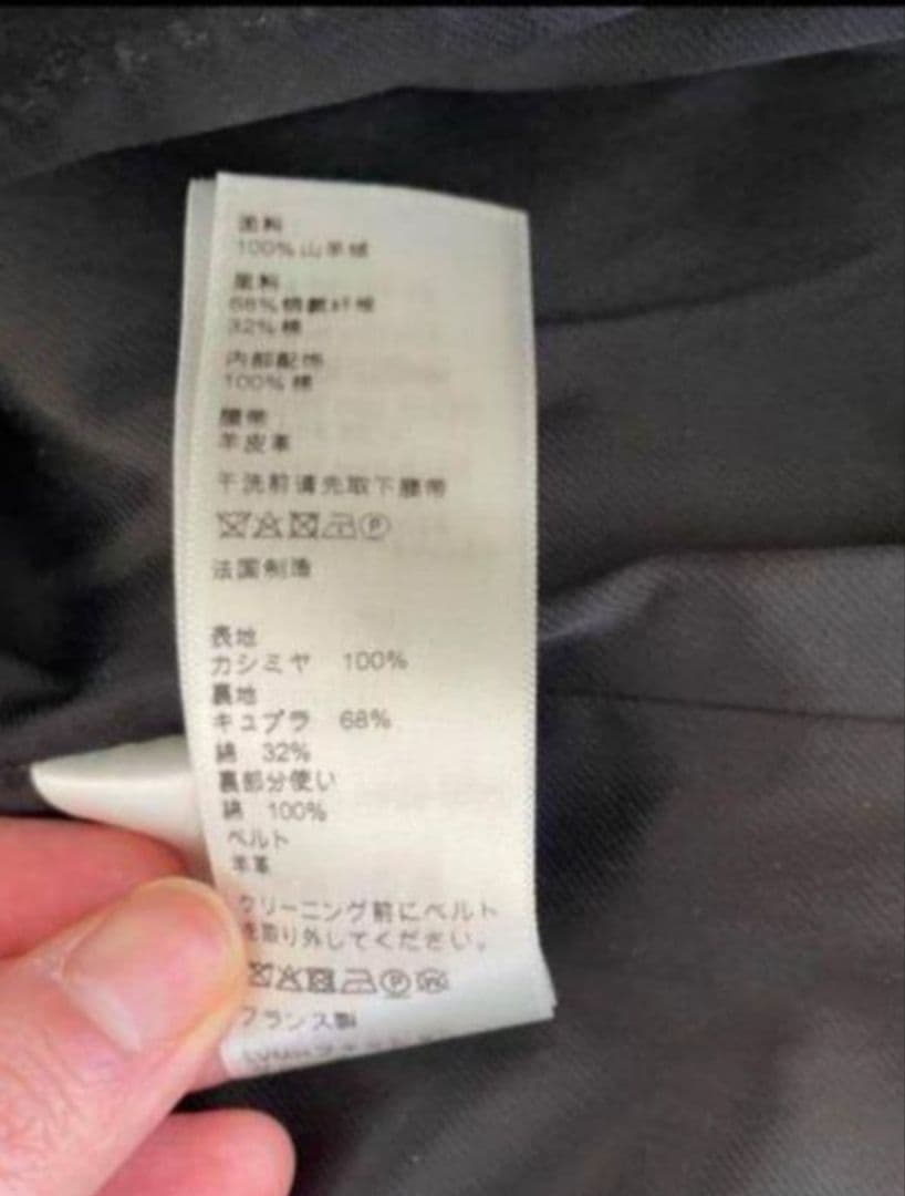 j*n様 ❖限定お値下げ❖矢田亜希子さんご着用　CELINE カシミヤコート M