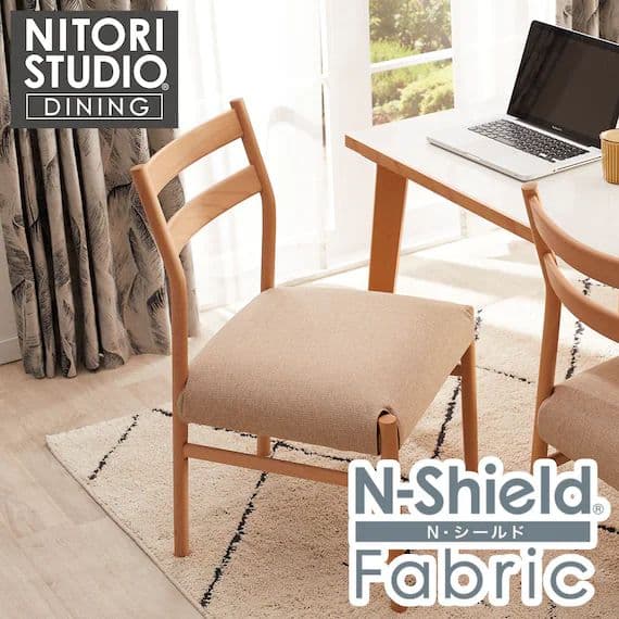 美品◎　Nシールド　ダイニングチェア　１脚　ナチュラルカラー