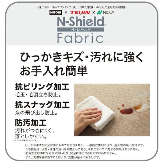 美品◎　Nシールド　ダイニングチェア　１脚　ナチュラルカラー