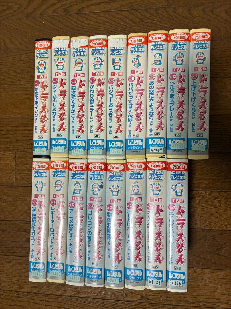 ドラえもん 21世紀テレビ文庫 VHSビデオ17巻セット