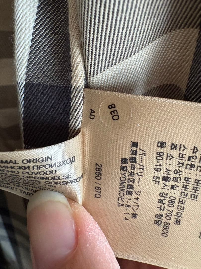 バーバリー ケンジントン ネイビー トレンチコートSサイズ