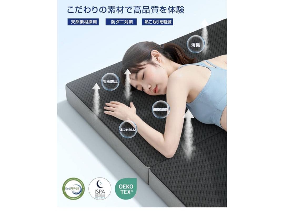 【高反発 硬め190N 密度36D】折りたたみマットレス厚さ10cm ダブル