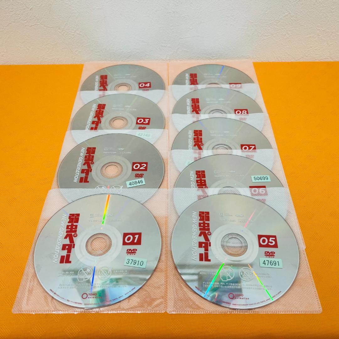 『弱虫ペダル シリーズ』計32巻セット レンタル使用済DVD