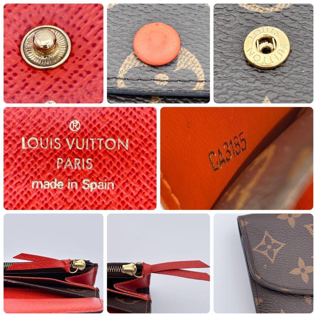 ルイヴィトン モノグラム ポルトフォイユ エミリー オレンジ　長財布　正規品