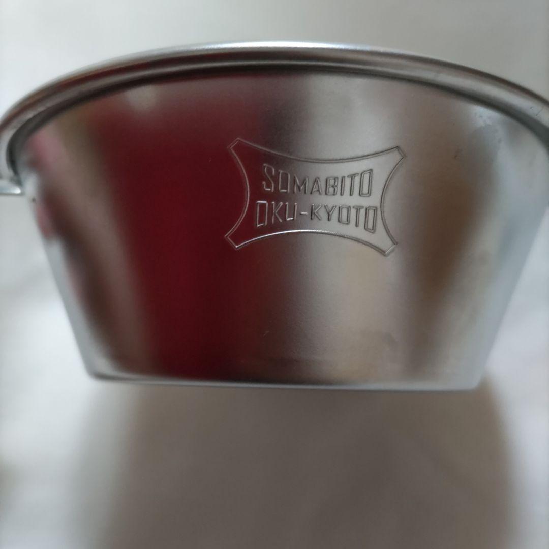 SomAbito ソマビト シェラカップ 4種