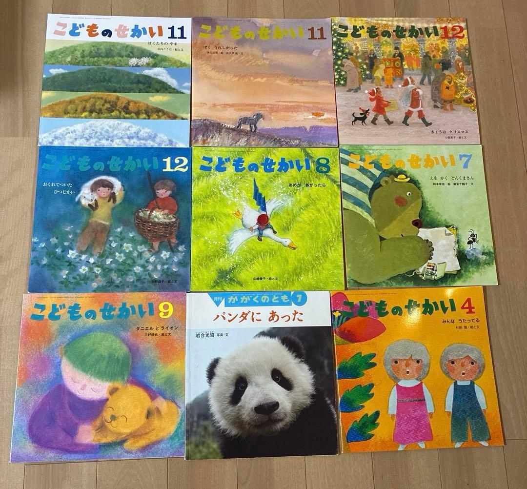 こどものとも 絵本セット まとめ売り　美品多数　85冊！　0歳〜5歳