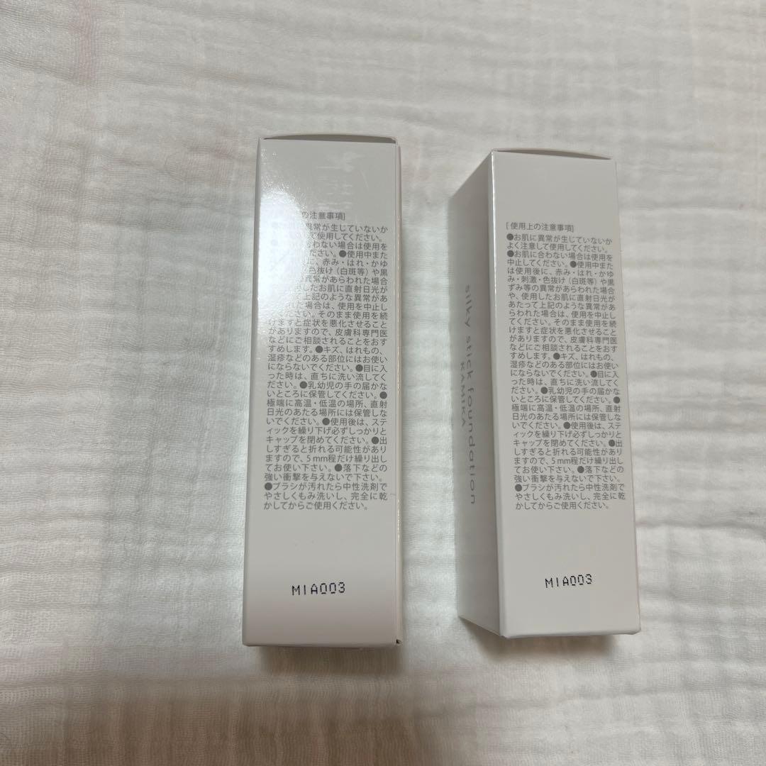KAMIKA silky stick foundation 2本セット☆新品☆