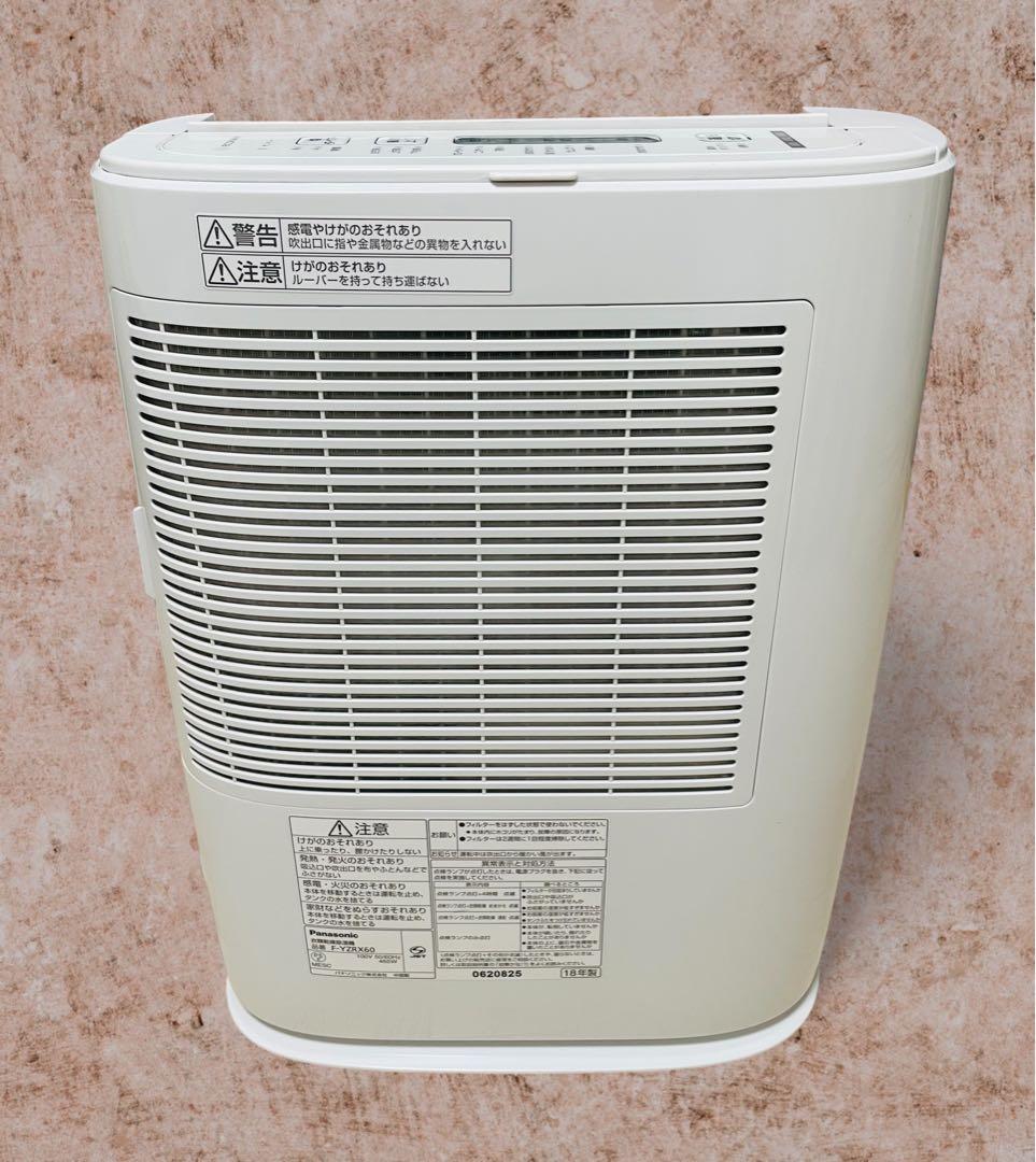 (美品) Panasonic F-YZRX60 衣類乾燥除湿機