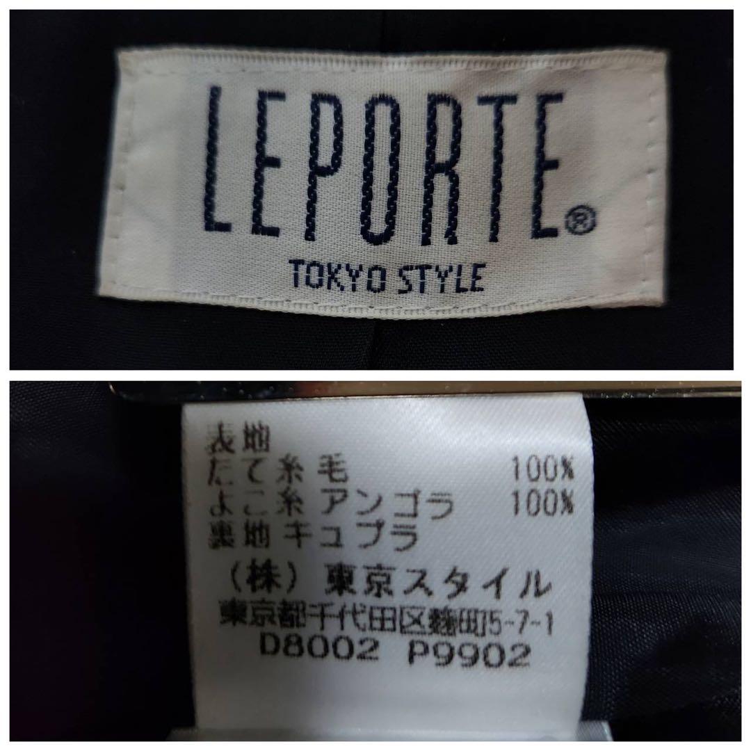 【美品級】東京スタイル アンゴラ マキシ丈 スーパーロングコート L フード付