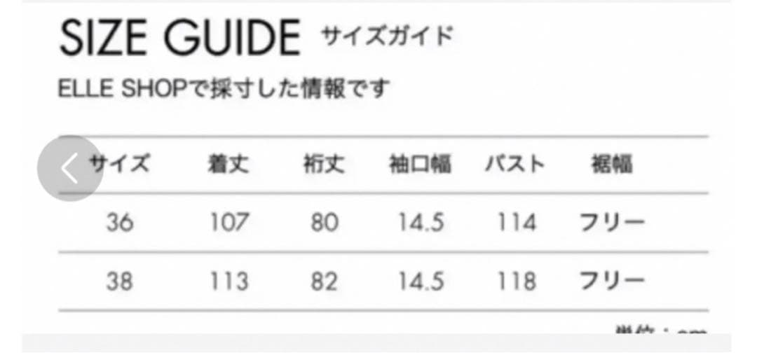 noanoa⭐️  ENFOLD ウールリバーコート　38