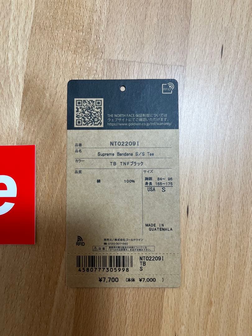 【激レア】 THE NORTH FACE × Supreme Tシャツ