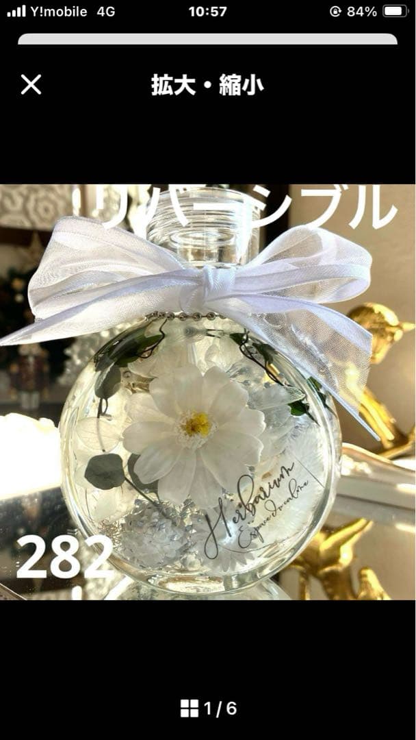 ◆ハーバリウム　309 ラナンとバラの華やかbottle *.:。✿*゜