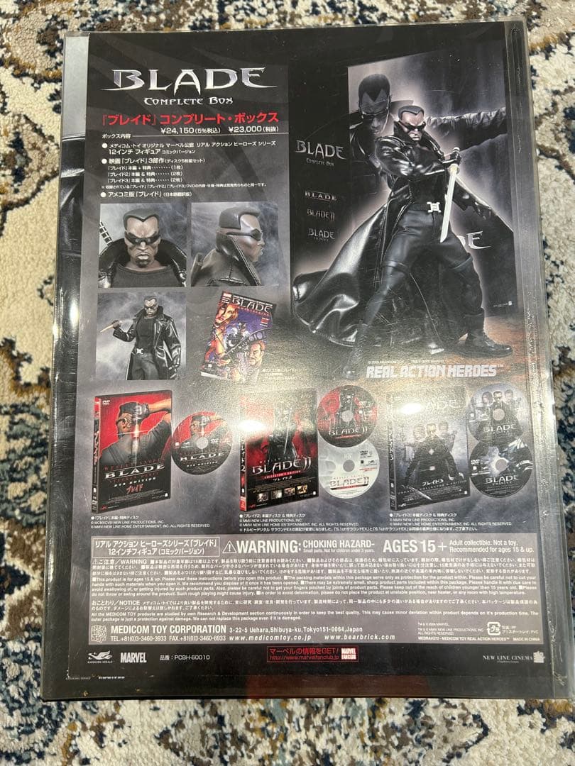 BLADE COMPLETE BOX （MARBEL）