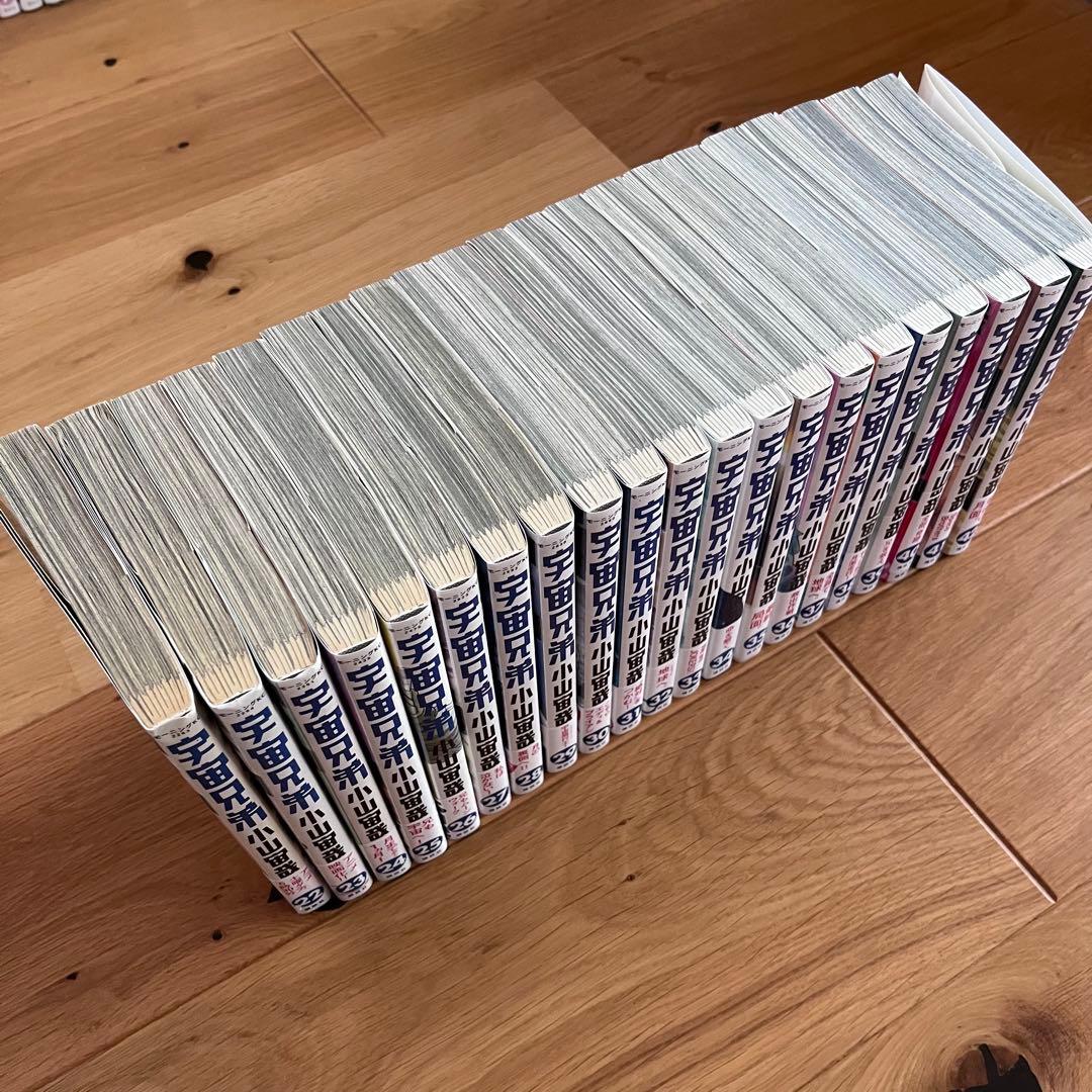 宇宙兄弟 1〜42巻（全巻帯付き）