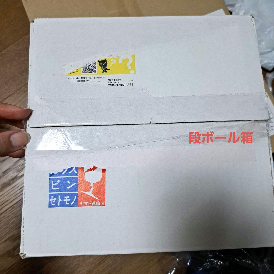 DIOR　ホリデーオファー　2024　新品　未使用