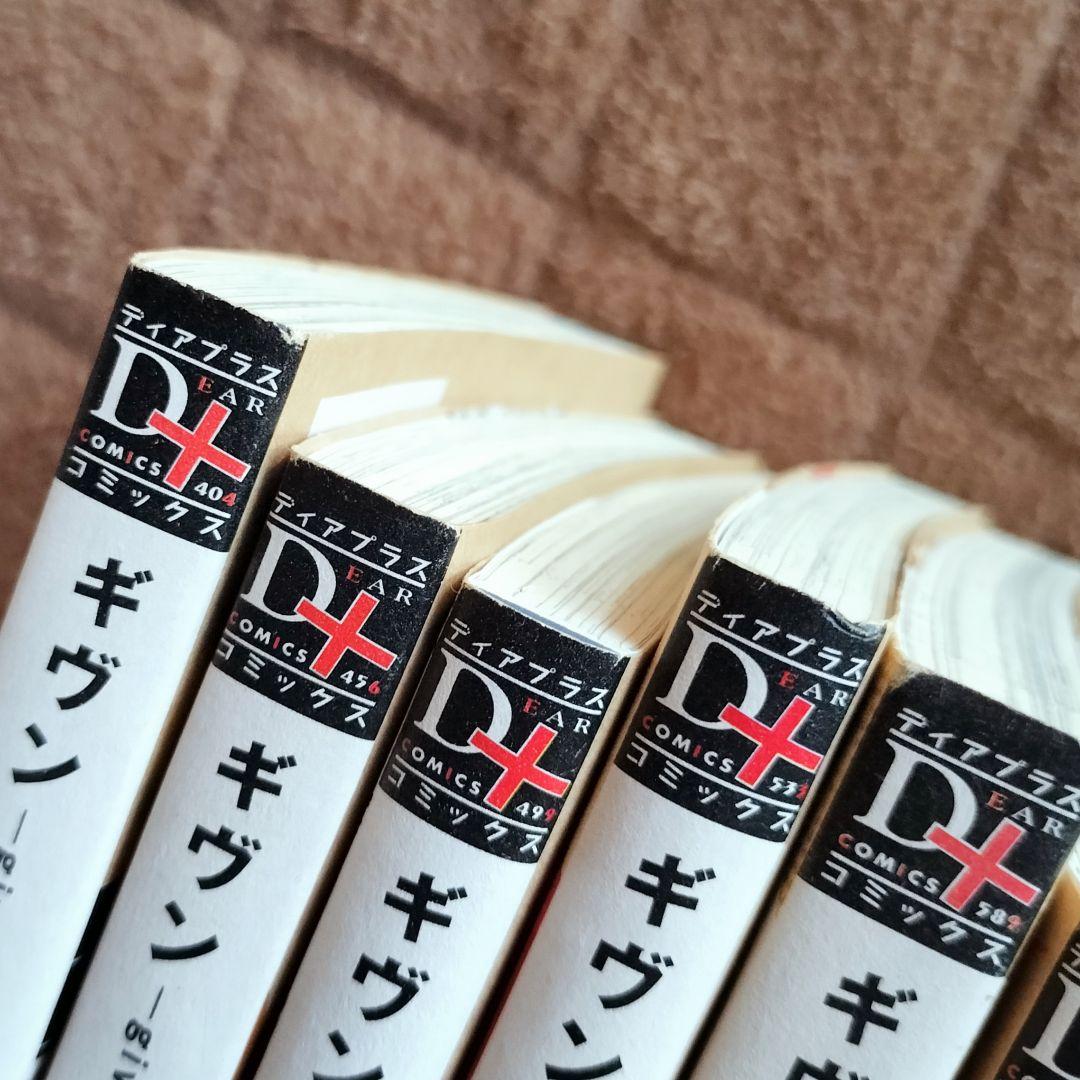 ギヴン 全巻 キヅナツキ 10th mix 全10巻 バンド 音楽 BL