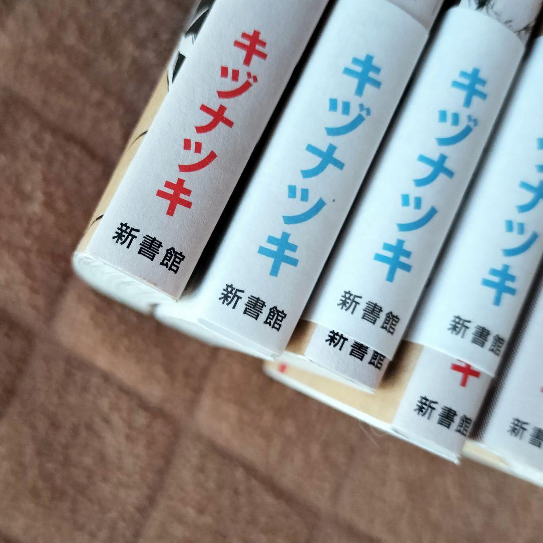 ギヴン 全巻 キヅナツキ 10th mix 全10巻 バンド 音楽 BL