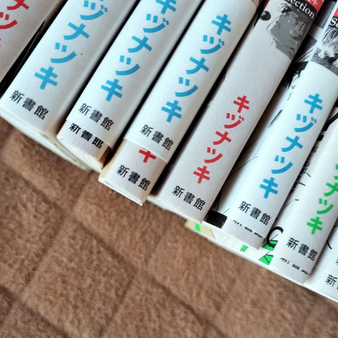 ギヴン 全巻 キヅナツキ 10th mix 全10巻 バンド 音楽 BL
