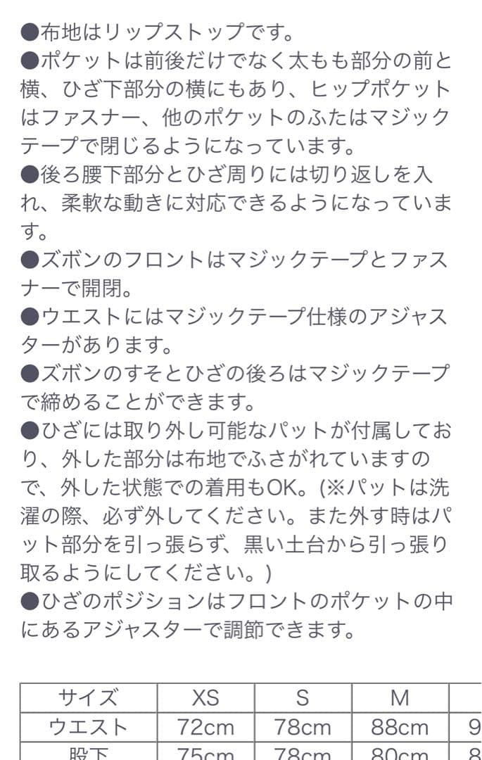 S&G CRYE コンバットシャツ GEN3 AOR2 リアルスペック　サバゲー