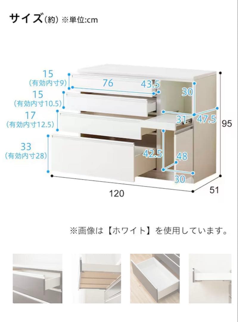 キッチンカウター　キッチンボード 食器棚 4段引き出し付き　ダークブラウン