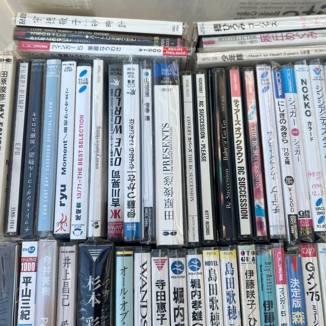 ひ*ん様 昭和　平成　CD まとめ売り