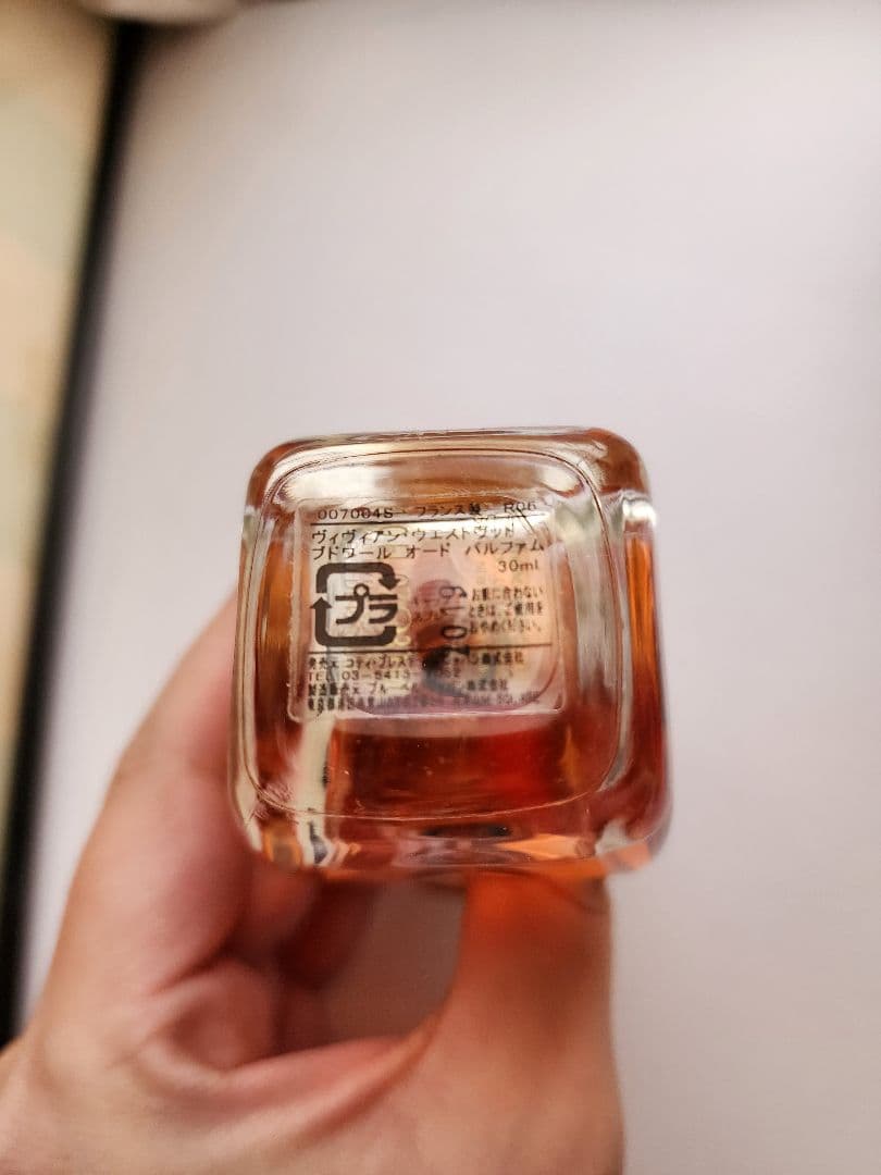 【廃盤品】Vivienne Westwood BOUDIR 30ml